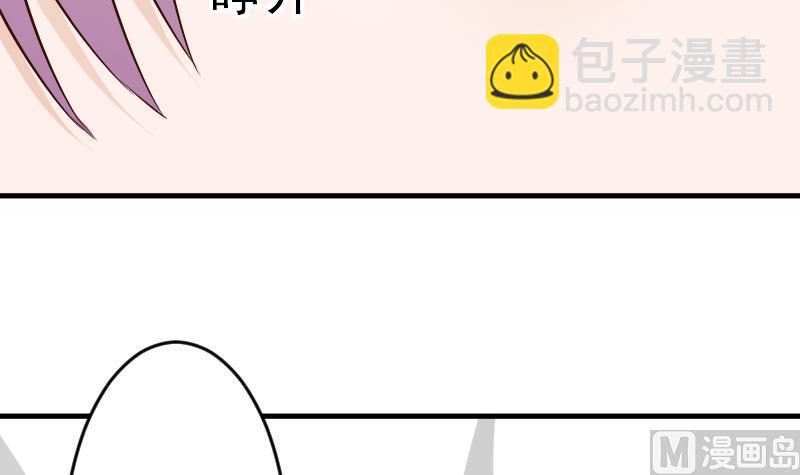 《血族男神别咬我》第31话 神志不清 第15页