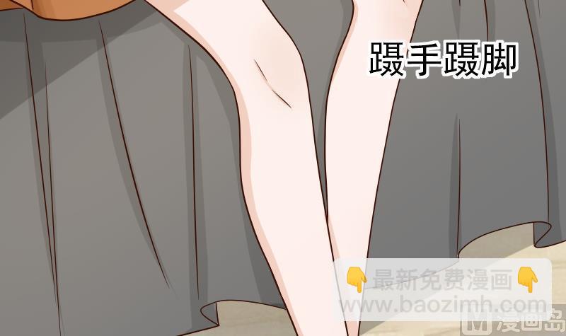 《血族男神别咬我》第31话 神志不清 第30页