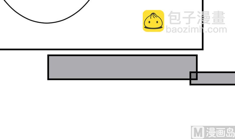《血族男神别咬我》第31话 神志不清 第42页