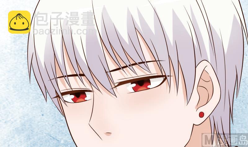 《血族男神别咬我》第31话 神志不清 第6页