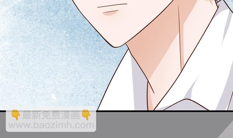 《血族男神别咬我》第31话 神志不清 第7页