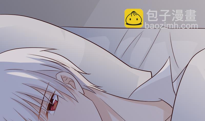 《血族男神别咬我》第35话 少女心 第13页