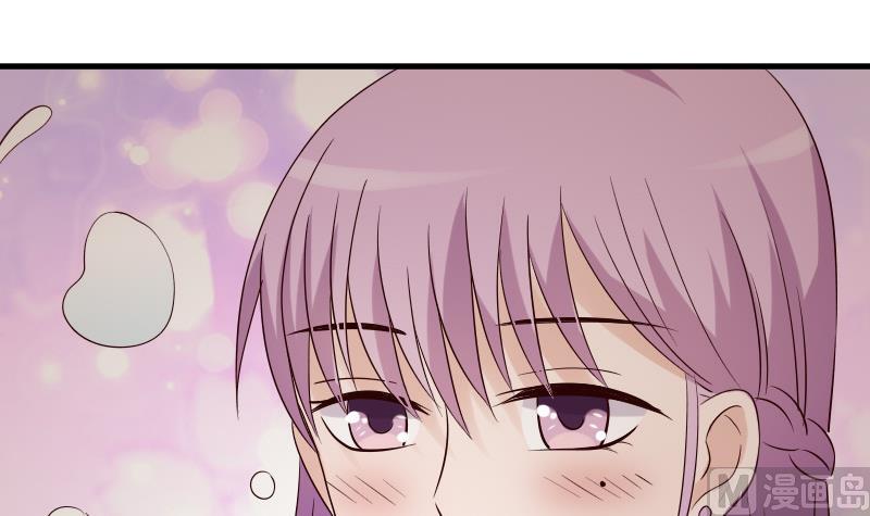 《血族男神别咬我》第35话 少女心 第18页