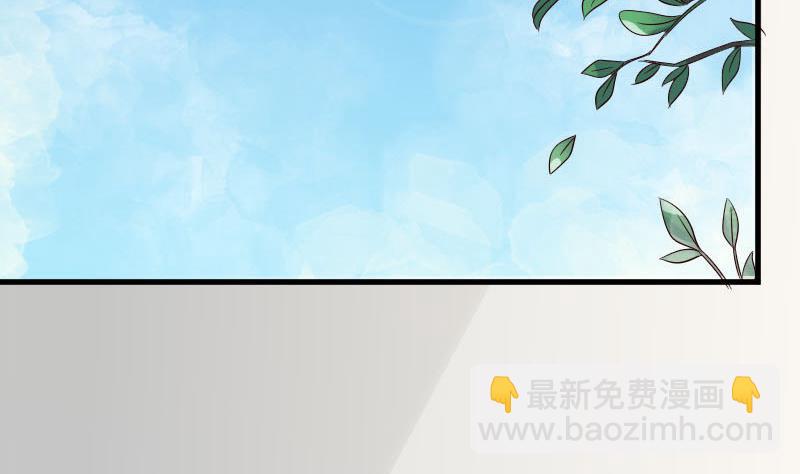 《血族男神别咬我》第35话 少女心 第23页