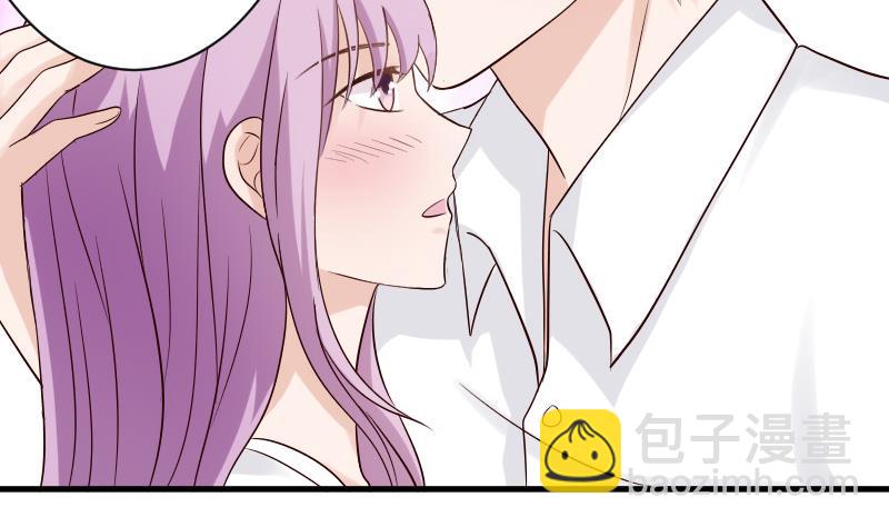《血族男神别咬我》第35话 少女心 第2页