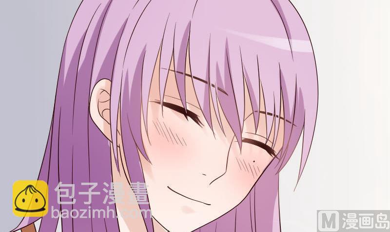 《血族男神别咬我》第35话 少女心 第39页