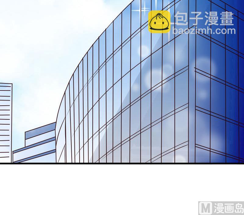 《血族男神别咬我》第35话 少女心 第42页