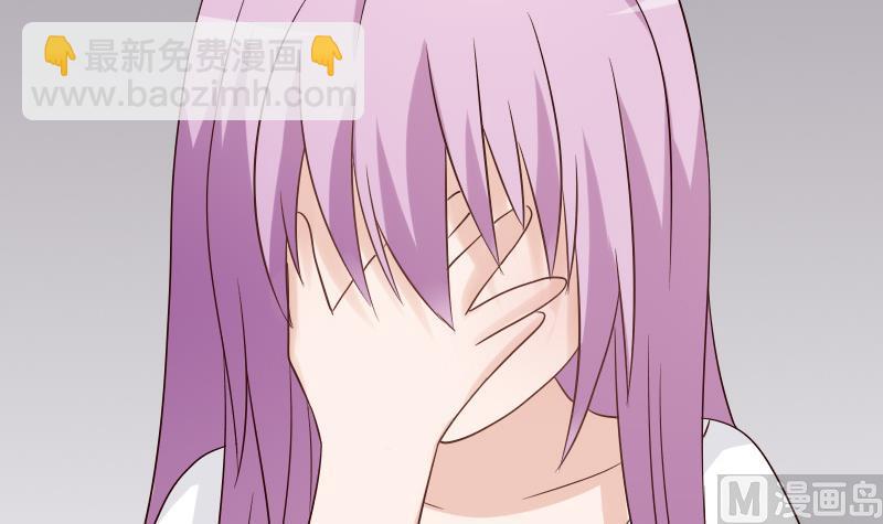 《血族男神别咬我》第35话 少女心 第6页