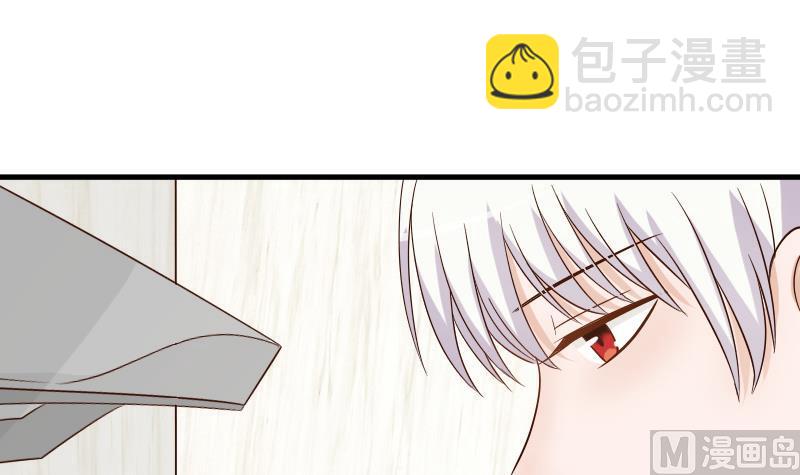 《血族男神别咬我》第33话 有他味道的衣服 第12页
