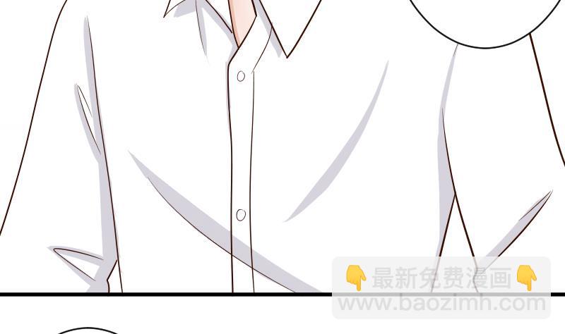 《血族男神别咬我》第33话 有他味道的衣服 第32页