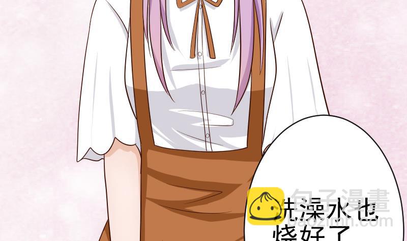 《血族男神别咬我》第33话 有他味道的衣服 第34页