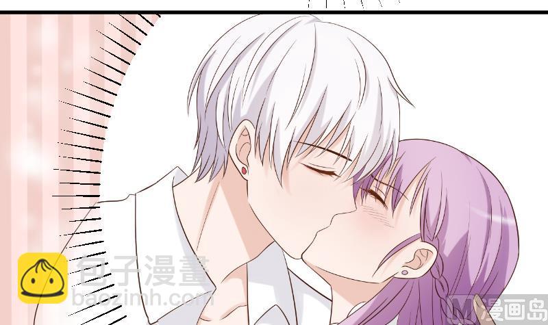 《血族男神别咬我》第33话 有他味道的衣服 第3页