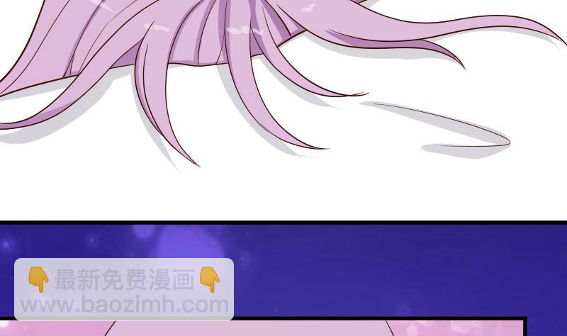 《血族男神别咬我》第33话 有他味道的衣服 第5页