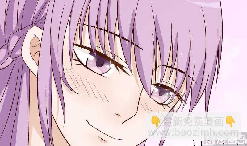 《血族男神别咬我》第33话 有他味道的衣服 第9页