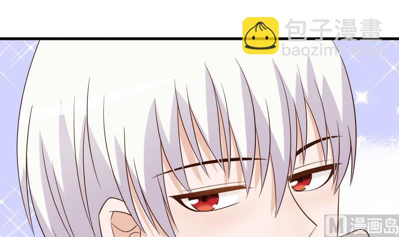 《血族男神别咬我》第34话 你才是最危险的！ 第18页