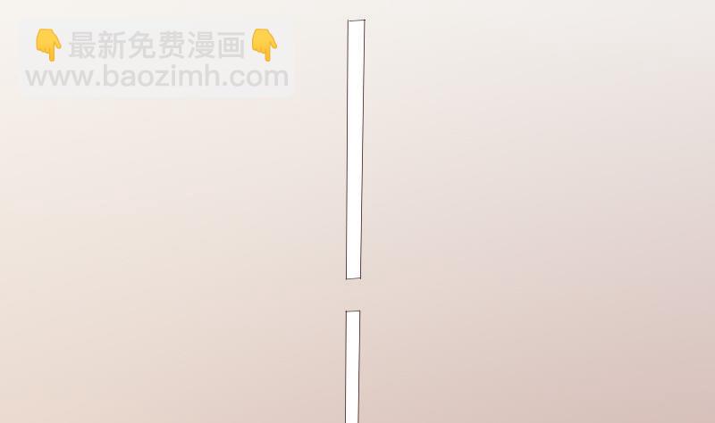 《血族男神别咬我》第36话 学长的深情告白 第22页