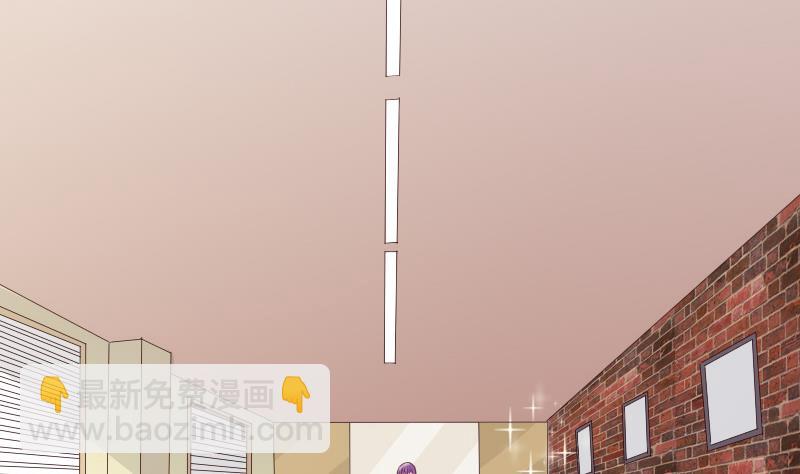 《血族男神别咬我》第36话 学长的深情告白 第23页