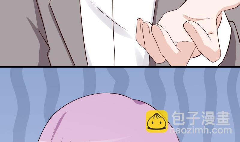 《血族男神别咬我》第36话 学长的深情告白 第37页