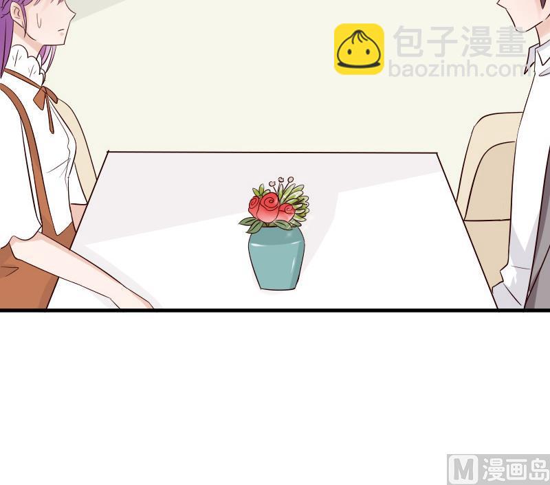 《血族男神别咬我》第36话 学长的深情告白 第42页