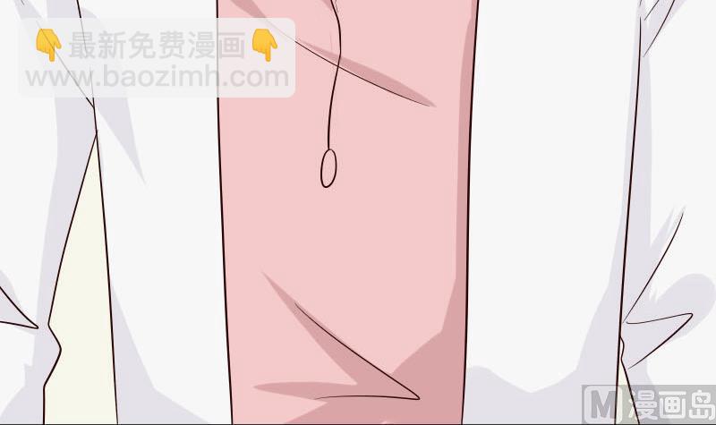 《血族男神别咬我》第38话 怎么还不来 第13页