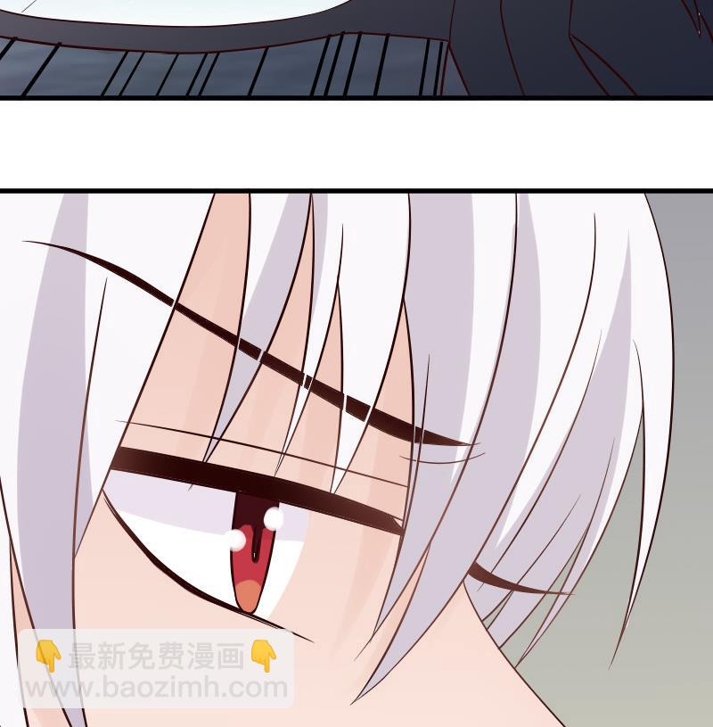 《血族男神别咬我》第38话 怎么还不来 第41页