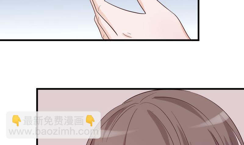 《血族男神别咬我》第38话 怎么还不来 第8页