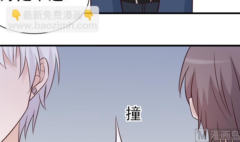 《血族男神别咬我》第40话 你逃不出我的掌心 第10页