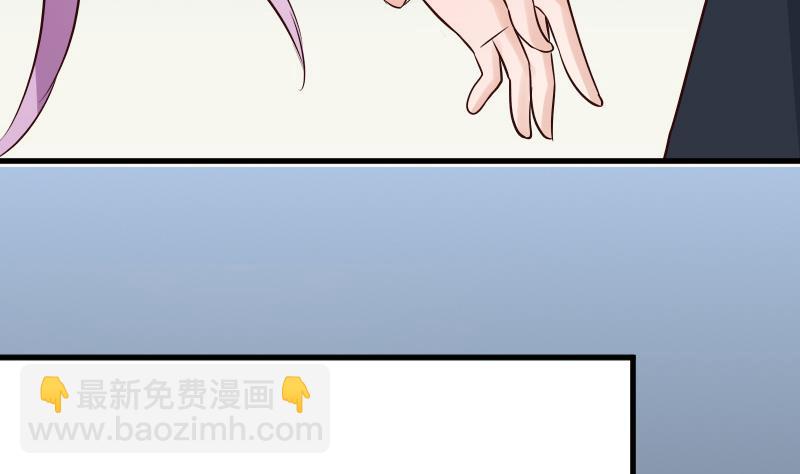 《血族男神别咬我》第40话 你逃不出我的掌心 第14页