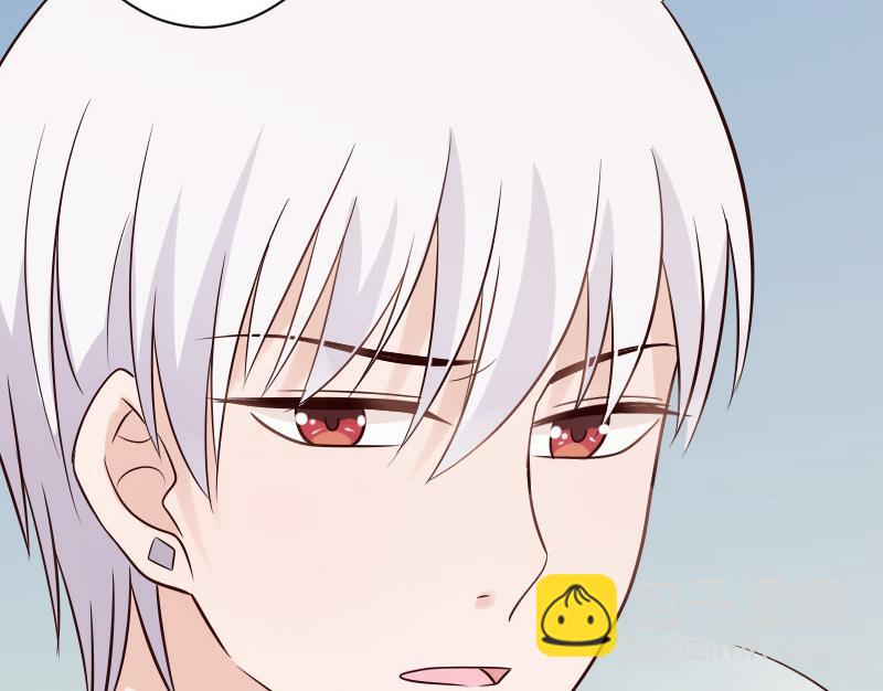 《血族男神别咬我》第40话 你逃不出我的掌心 第21页