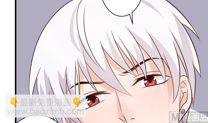 《血族男神别咬我》第40话 你逃不出我的掌心 第25页