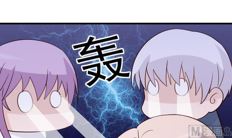 《血族男神别咬我》第40话 你逃不出我的掌心 第28页