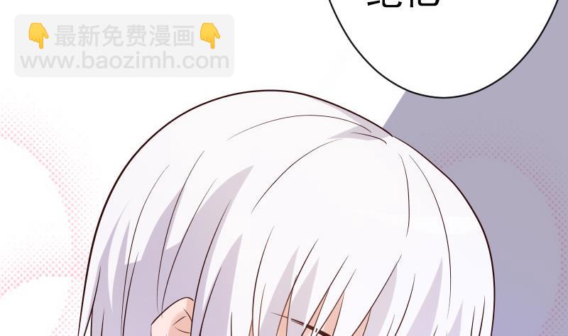 《血族男神别咬我》第40话 你逃不出我的掌心 第32页