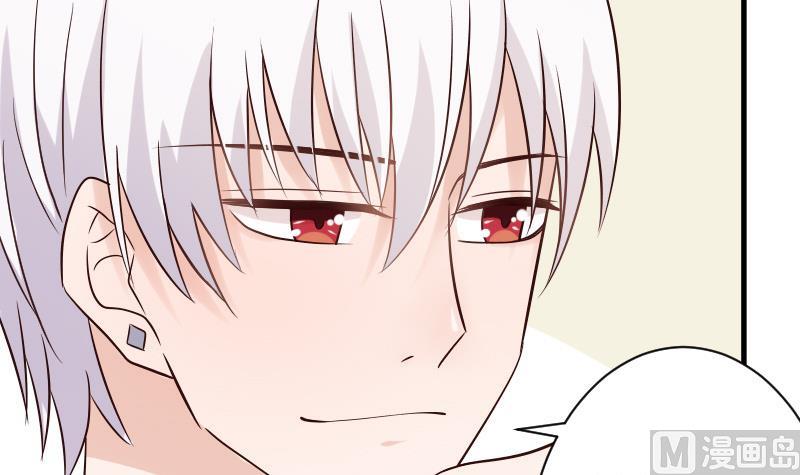《血族男神别咬我》第40话 你逃不出我的掌心 第37页