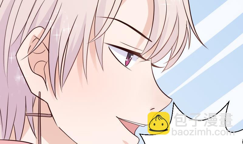 《血族男神别咬我》第40话 你逃不出我的掌心 第39页