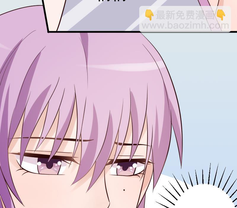 《血族男神别咬我》第40话 你逃不出我的掌心 第42页