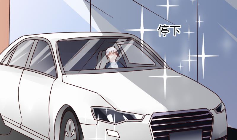 《血族男神别咬我》第39话 男人之间的斗争 第11页