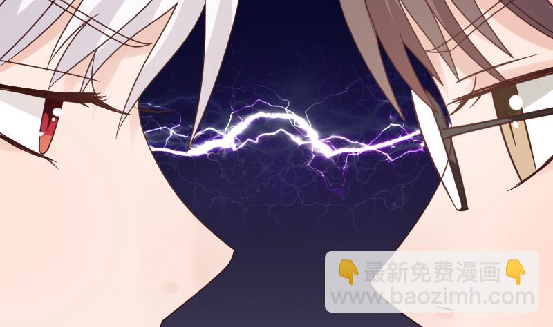 《血族男神别咬我》第39话 男人之间的斗争 第36页