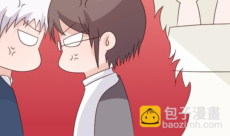《血族男神别咬我》第39话 男人之间的斗争 第39页