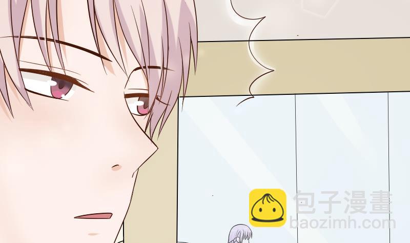 《血族男神别咬我》第37话 敢动我的女人！ 第13页