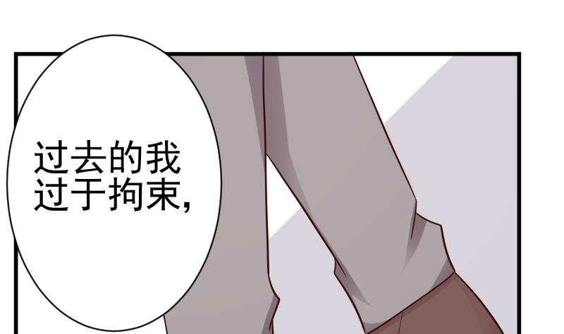 《血族男神别咬我》第37话 敢动我的女人！ 第1页