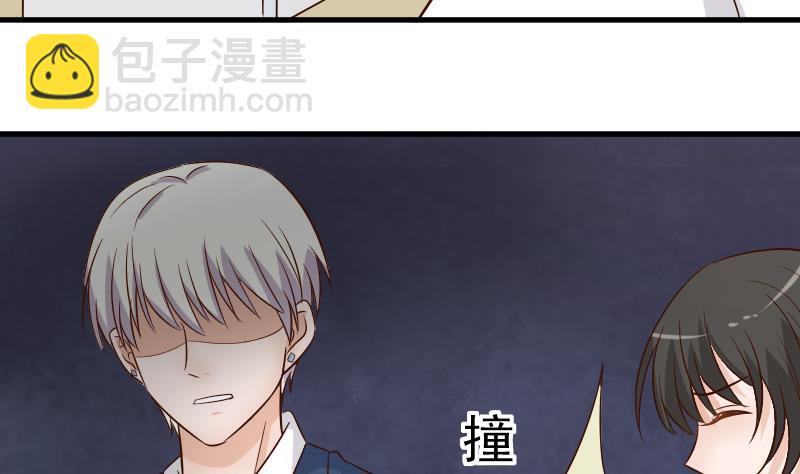 《血族男神别咬我》第37话 敢动我的女人！ 第29页
