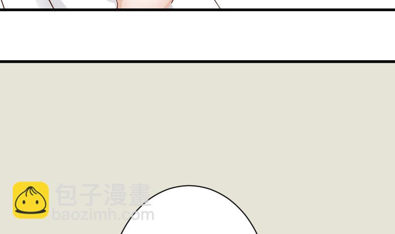 《血族男神别咬我》第44话 戏精好姐妹 第14页