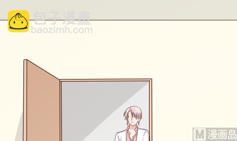 《血族男神别咬我》第44话 戏精好姐妹 第16页