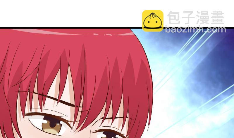《血族男神别咬我》第43话 这个闺蜜不简单 第15页