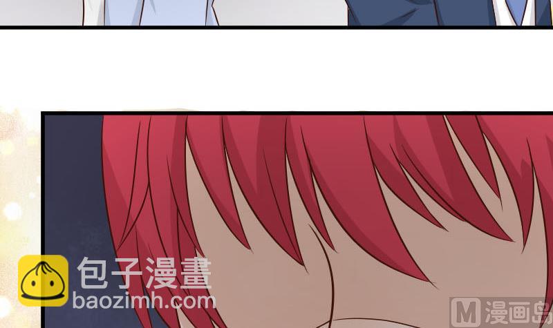 《血族男神别咬我》第43话 这个闺蜜不简单 第25页