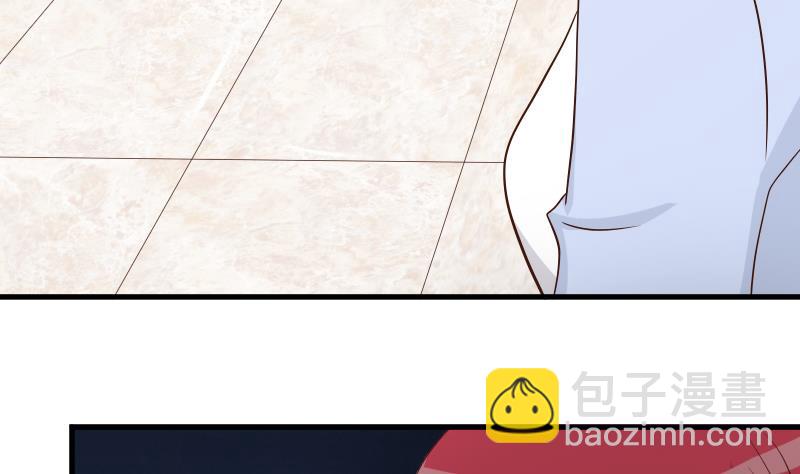 《血族男神别咬我》第43话 这个闺蜜不简单 第6页