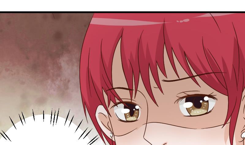 《血族男神别咬我》第42话 有些事情晚上再谈 第36页