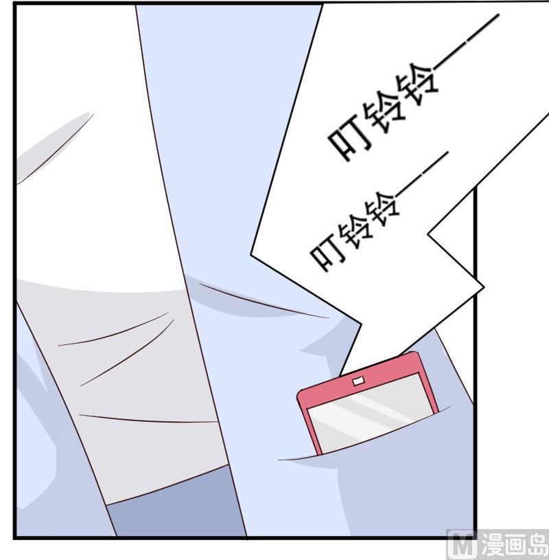 《血族男神别咬我》第46话 我会保护她 第22页