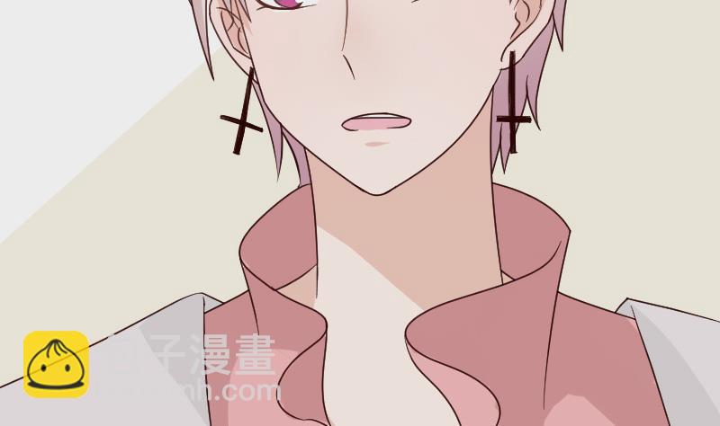 《血族男神别咬我》第46话 我会保护她 第36页