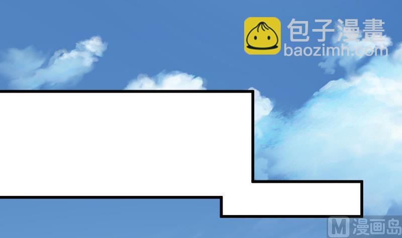 《血族男神别咬我》第46话 我会保护她 第4页
